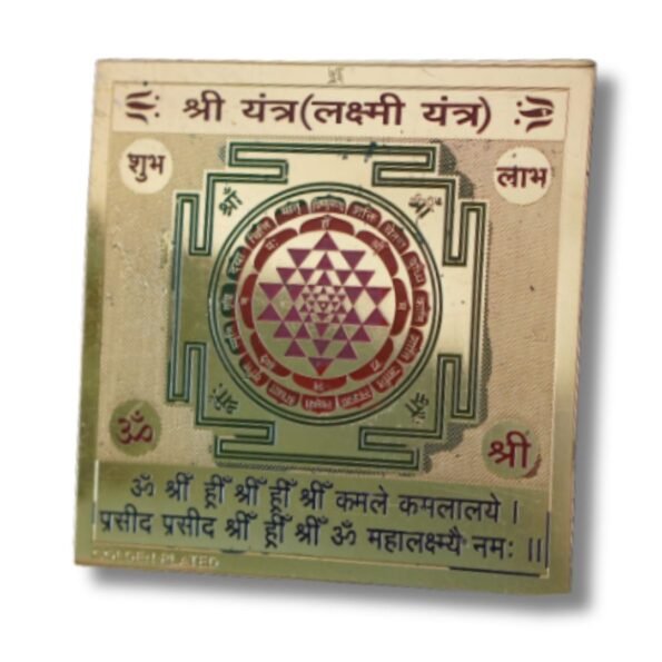 shree yantra india