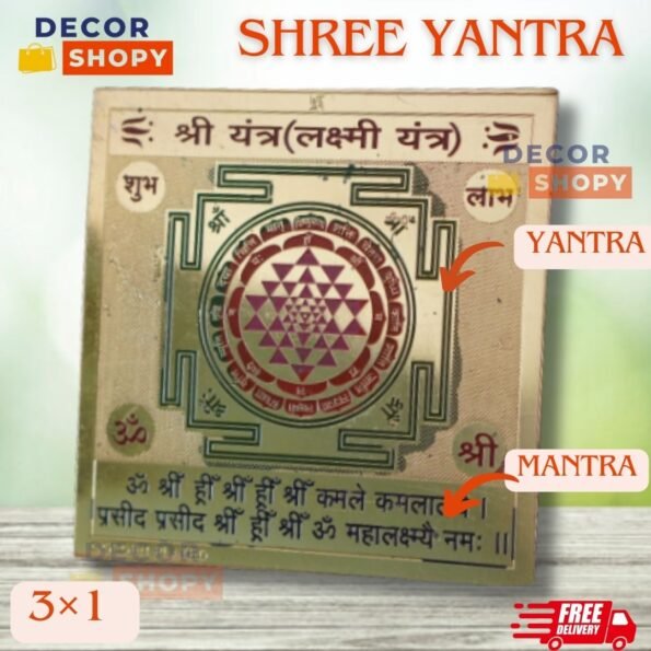 shri yantra