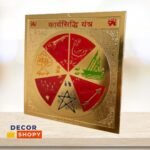 karya siddhi yantra