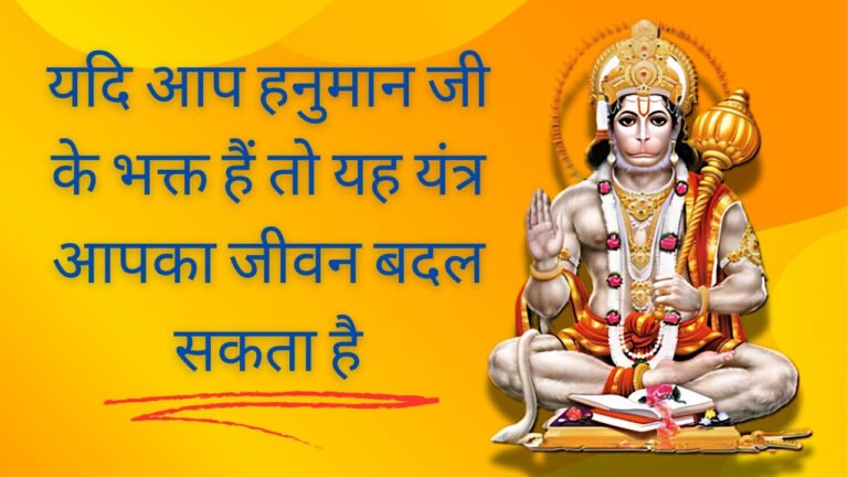 shree panchmukhi hanuman