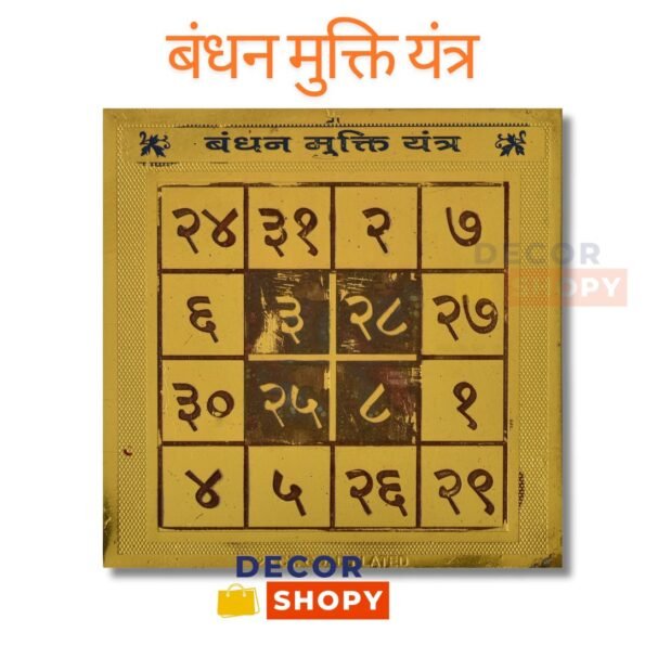 Bandhan Mukti Yantra