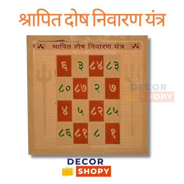 Shrapit Dosh Nivaran Yantra