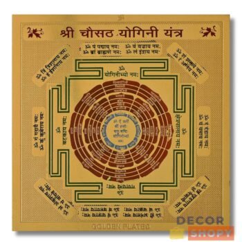 chausath yogini yantra benifits