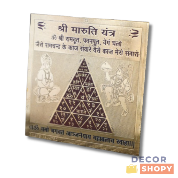 Maruti Yantra - is a powerful yantra associated with Lord Hanuman, believed to provide strength, protection, and success.