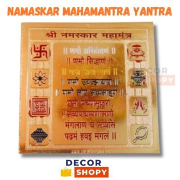 Namaskar Mahamantra Yantra – A yantra representing the powerful Namaskar mantra