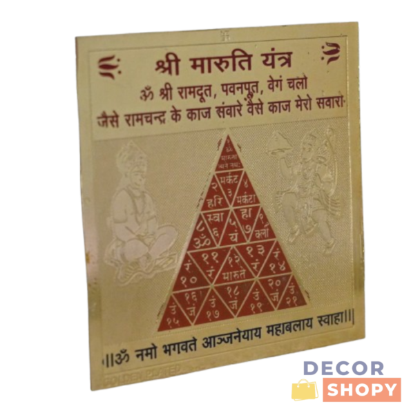 Shree Maruti Yantra for strength, protection, and success, symbolizing the blessings of Lord Hanuman