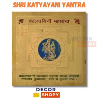 Shri Katyayani Yantra - A powerful yantra for invoking the blessings of Goddess Katyayani for protection, prosperity, and spiritual growth