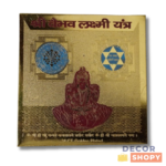 shri vaibhav laxmi yantra