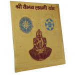 shri vaibhav laxmi yantra