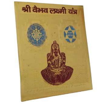 shri vaibhav lakshmi yantra