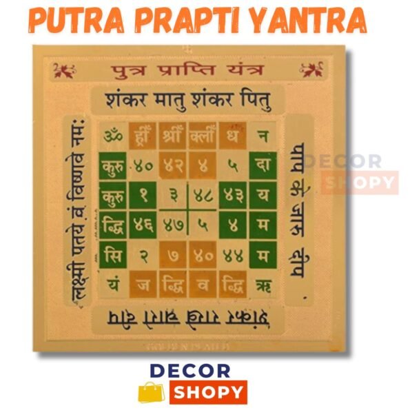 Putra prapti yantra