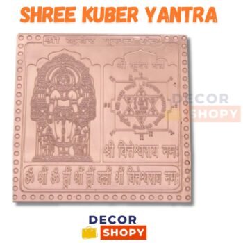 Shree Kuber Yantra