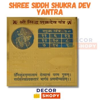 Shree Siddh Shukra Dev Yantra