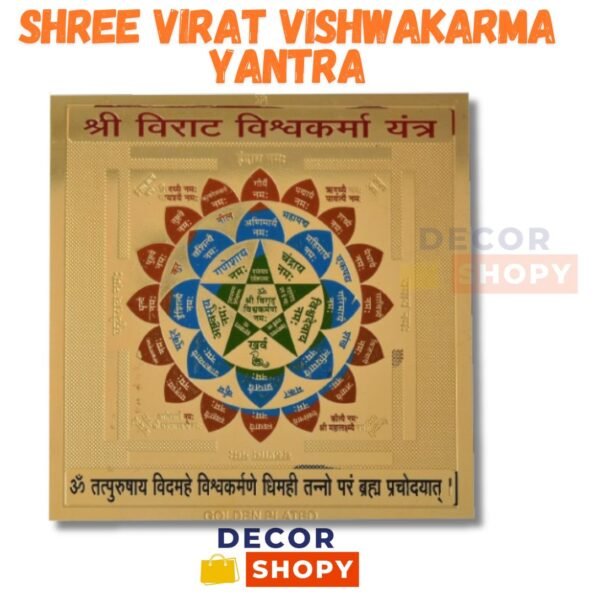 Shree Virat VishwaKarma Yantra